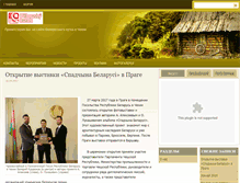 Tablet Screenshot of kutok.cz